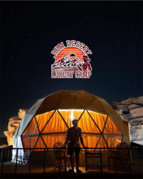 RUM DESERT LUXURY CAMP & Bubble room